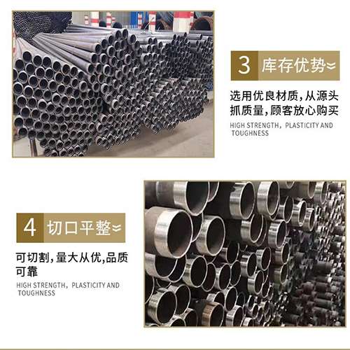 建平声测管用于灌浆和工程施工的注意事项