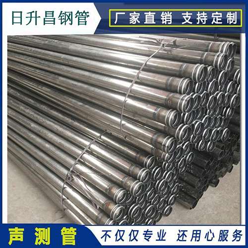 建平声测管桩身完整性检测抽检数量规范